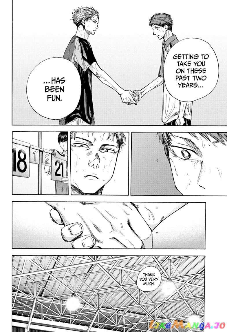 Blue Box, Chapter 41 image 08